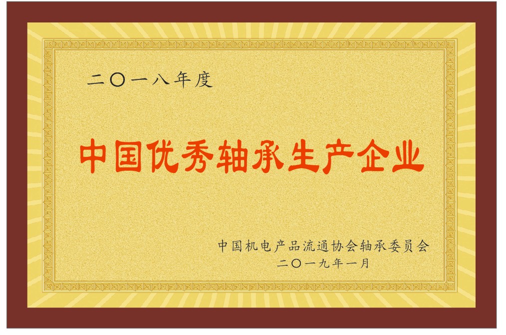 榮譽證(zhèng)書