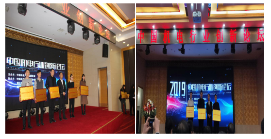 騰遠控股集團(tuan)TTB軸承河北潍坊高协装备制造有限责任公司(3G网站)榮獲(huo)中國優 秀軸承(cheng)生産企業