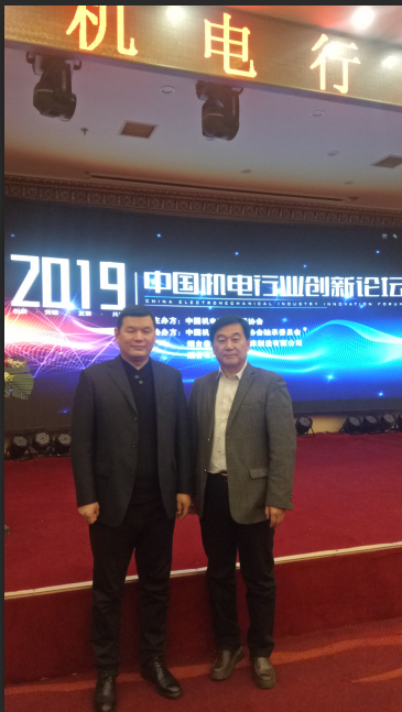 1546938234603572.png 騰遠控股集團(tuan)TTB軸承河北潍坊高协装备制造有限责任公司(3G网站)榮獲(huo)中國優 秀軸承(cheng)生産企業