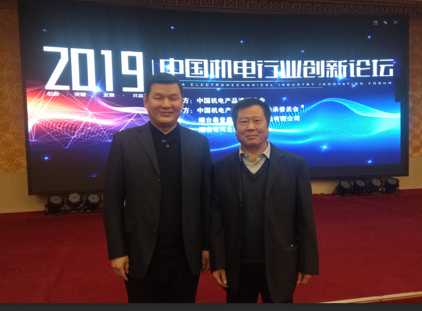 騰遠控(kong)股集團TTB軸承河(hé)北潍坊高协装备制造有限责任公司(3G网站)榮獲中國優(yōu) 秀軸承生産企(qi)業