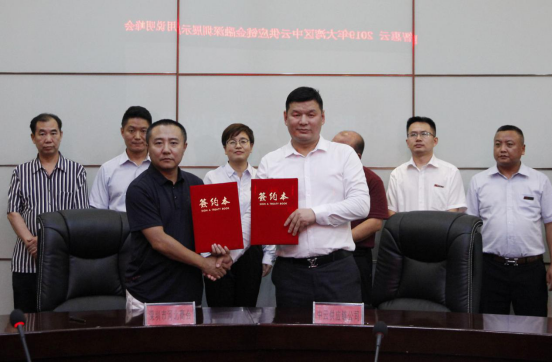 1563516407871058.png 騰遠惠(hui)雲-中雲供(gong)應鍊金融(rong)深圳展示(shi)應用說明(míng)峰會在中(zhōng)亞矽谷海(hai)岸會議廳(tīng)舉行