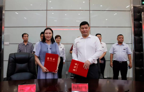 1563516429958851.png 騰(teng)遠惠雲-中(zhōng)雲供應鍊(lian)金融深圳(zhèn)展示應用(yong)說明峰會(huì)在中亞矽(xi)谷海岸會(huì)議廳舉行(háng)