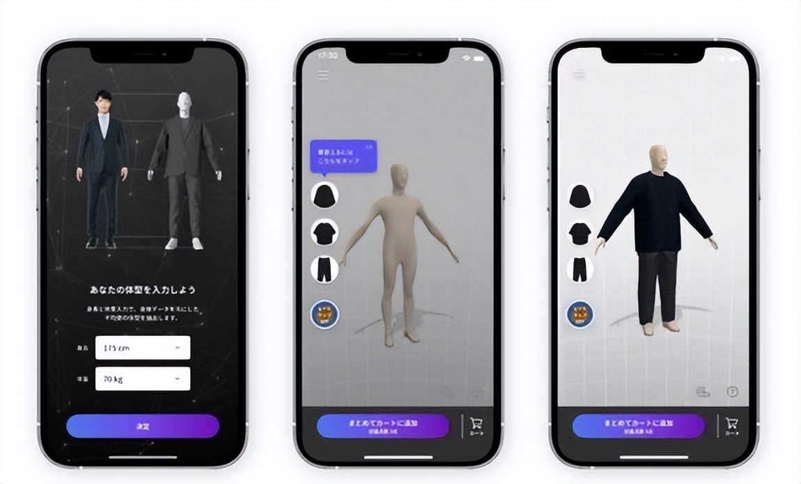 疫情下(xià)服裝行(hang)業迎來(lái)嚴峻大(da)考！翰飛(fei)科技“虛(xu)拟試衣(yi)”已成必(bì)然趨勢(shi)