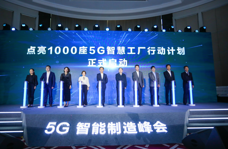 “制造”如何轉型(xing)“智造”?這個技術(shu)很關鍵