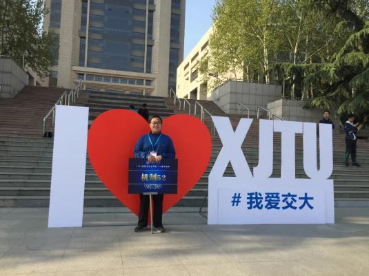 發表SCI論(lun)文22篇、競賽(sai)獲獎20餘項(xiang)!來自西安(ān)交大的他(tā)們獲重要(yao)榮譽!