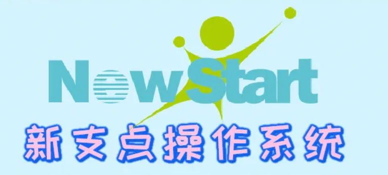 國産操作系(xi)統迎來新消息,堅(jiān)持終換來結果