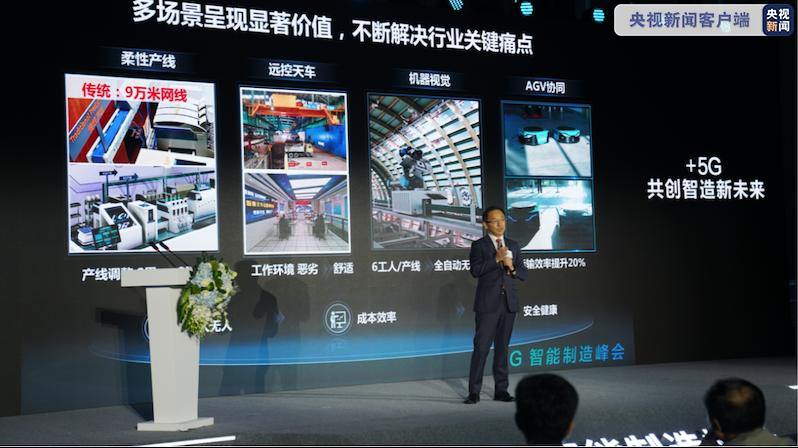 “制造”如何轉(zhuan)型“智造”?這個技(ji)術很關鍵
