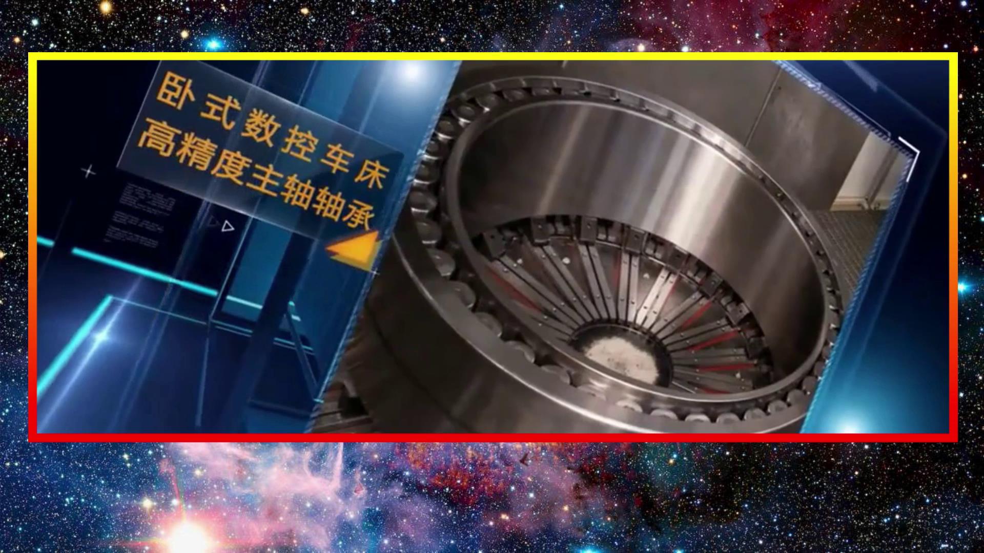 國貨不(bu)是垃圾!揭秘中(zhong)國軸承的真實(shi)水平,遠遠超出(chū)你的預期