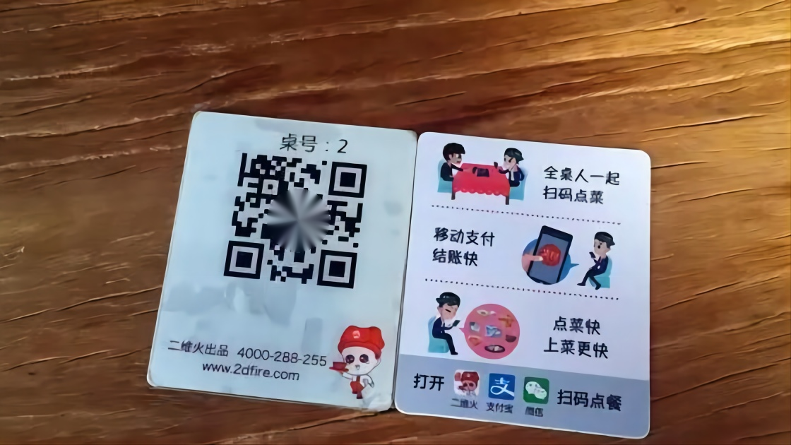 國人每天掃碼(mǎ)15億次,全球每天用(yòng)上億個二維碼,如(rú)果用完怎麼辦