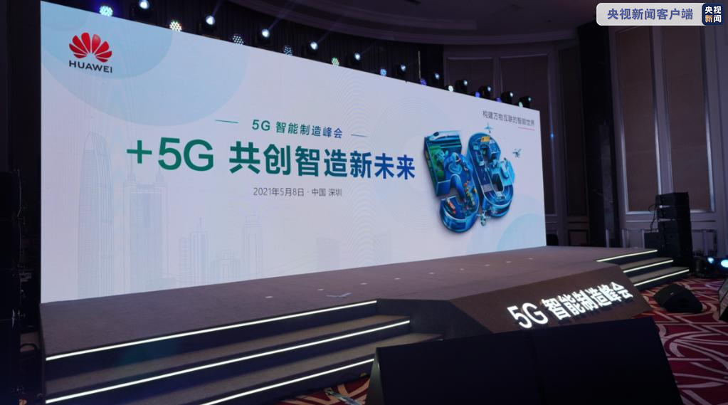 “制造”如何轉型(xíng)“智造”?這個技術(shù)很關鍵