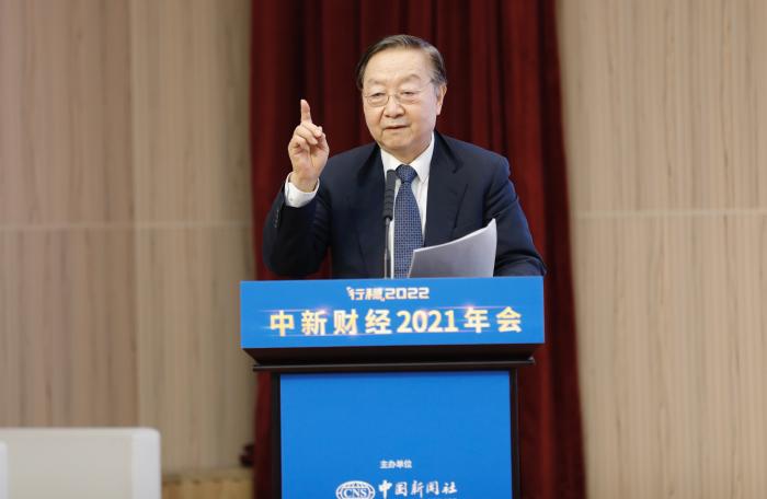 李毅(yi)中:大變局下(xia)中國工業面(mian)臨六大挑戰(zhan),力争“十四五(wu)”進入制造強(qiang)國行列