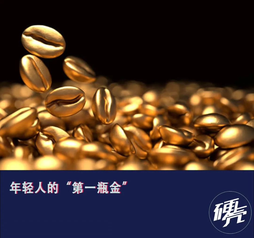 這屆(jiè)年輕人,怎麼開始(shi)囤黃金了?