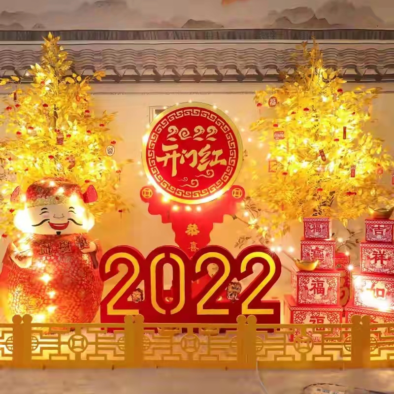 「原創(chuàng)」 散文詩·2022,新年的美(mei)好祝福
