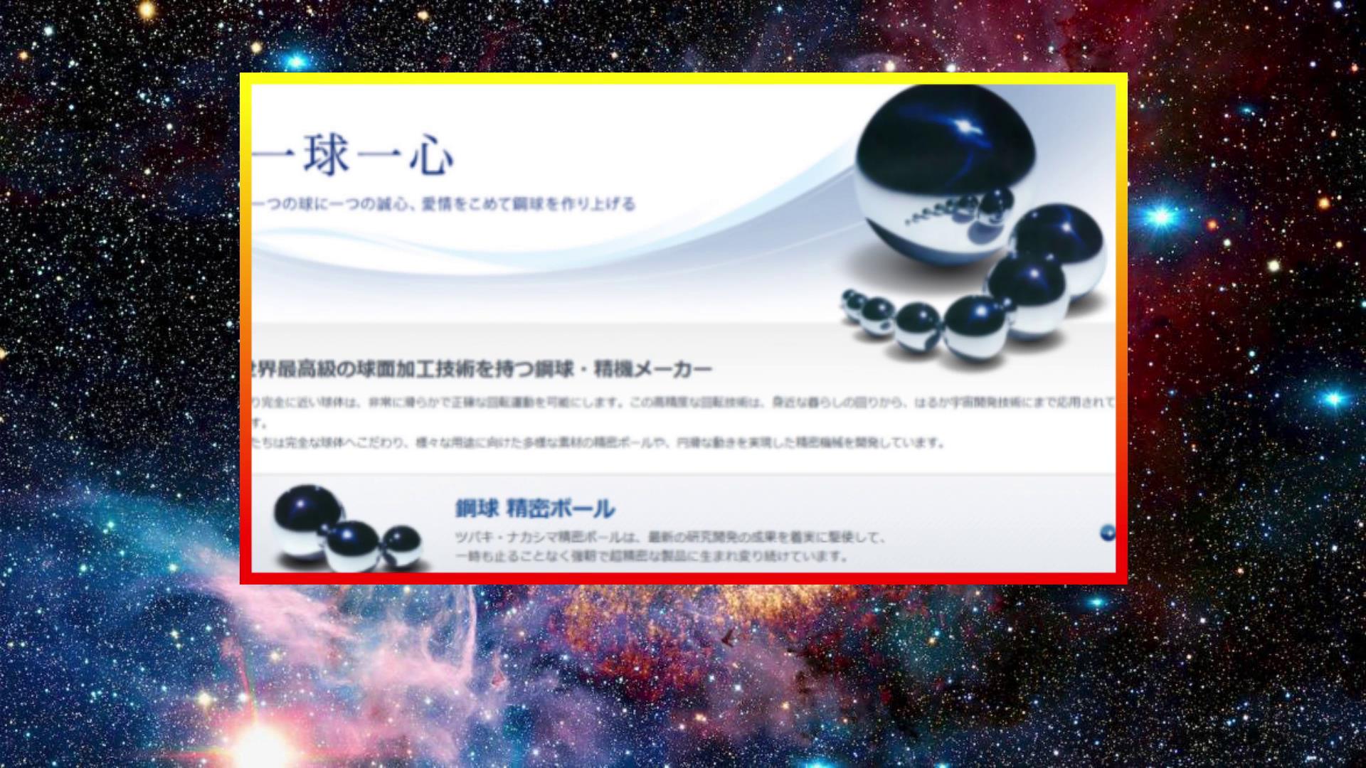 國貨(huò)不是垃圾!揭秘(mi)中國軸承的真(zhen)實水平,遠遠超(chāo)出你的預期