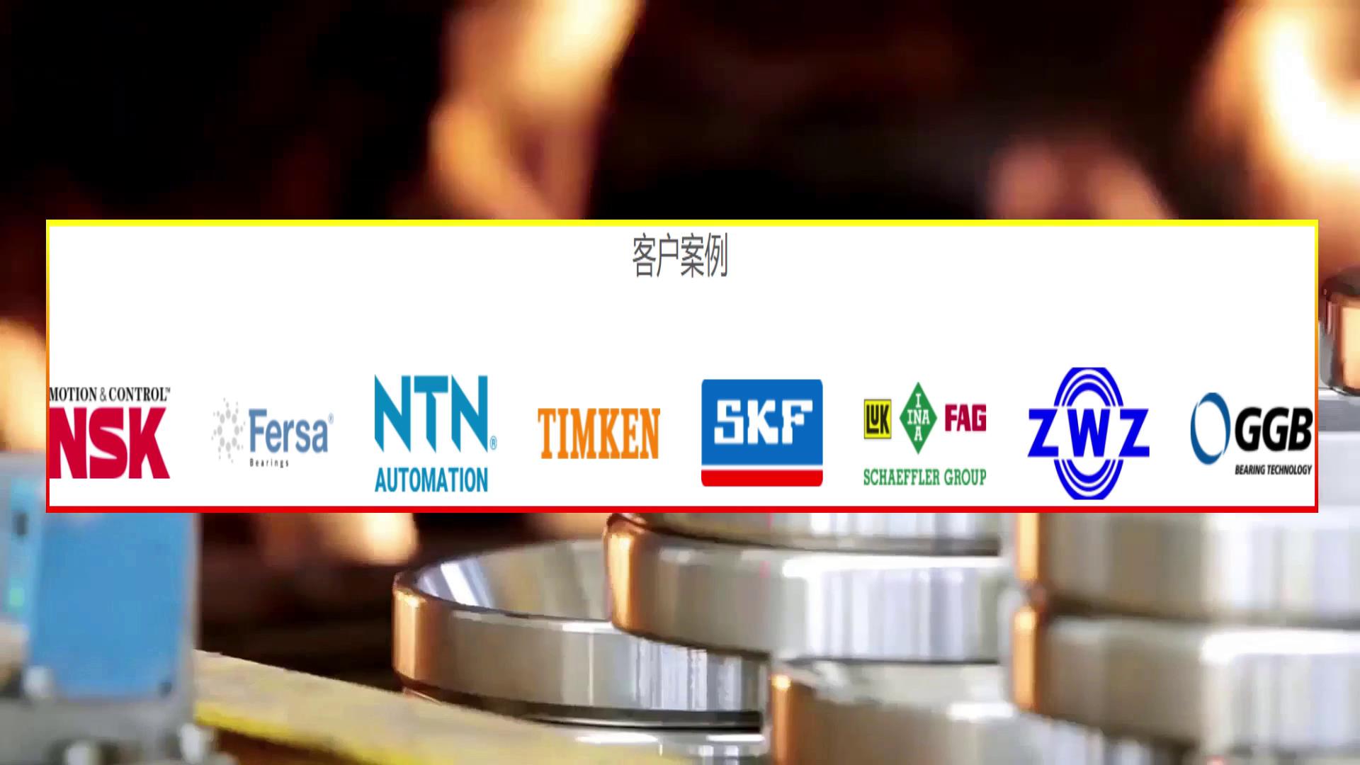 國貨不是垃圾(ji)!揭秘中國軸承(chéng)的真實水平,遠(yuan)遠超出你的預(yu)期