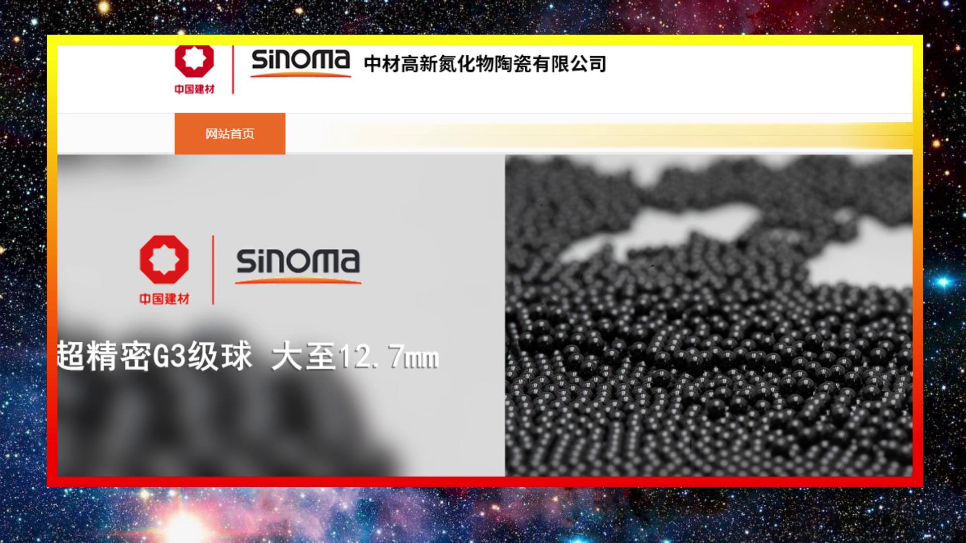 國貨不是(shi)垃圾!揭秘中國(guo)軸承的真實水(shuǐ)平,遠遠超出你(ni)的預期