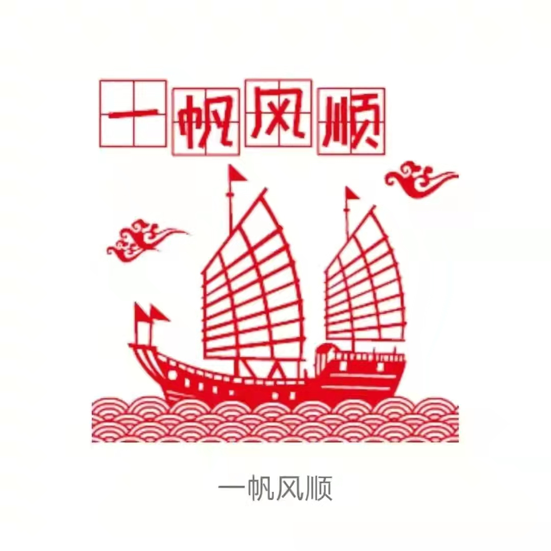 「原創」 散文詩(shi)·2022,新年的美好祝福(fú)